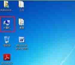 win7怎么更改user用户名 win7user用户名更改教程