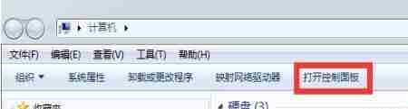 win7怎么更改user用户名 win7user用户名更改教程