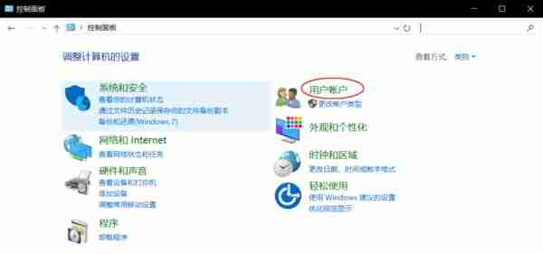 win7怎么更改user用户名 win7user用户名更改教程