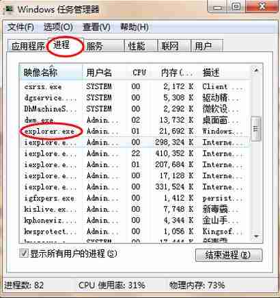 Win7电脑鼠标可以移动但是点击没反应怎么回事 