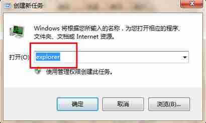 Win7电脑鼠标可以移动但是点击没反应怎么回事 