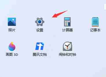 Win11预览版计划怎么退出 Win11退出预览版计划的方法介绍