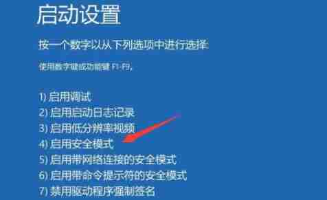 Win11预览版计划怎么退出 Win11退出预览版计划的方法介绍