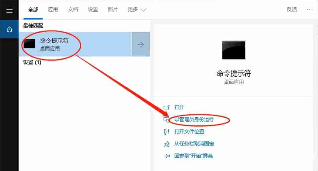 怎么打开DMP转储文件 Win10开启蓝屏故障信息收集的操作方法