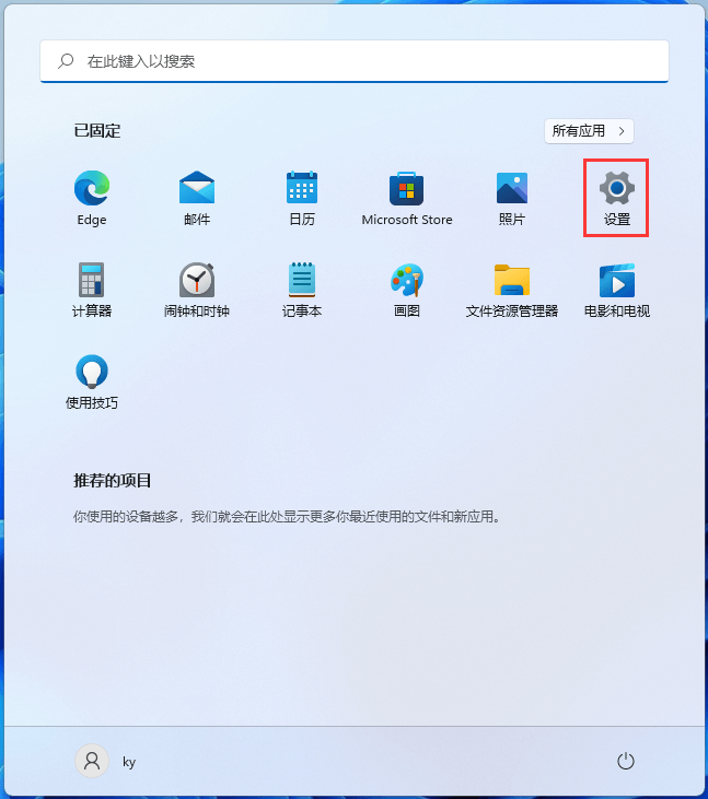 Win10怎么打开单声道音频 Win10打开单声道音频方法