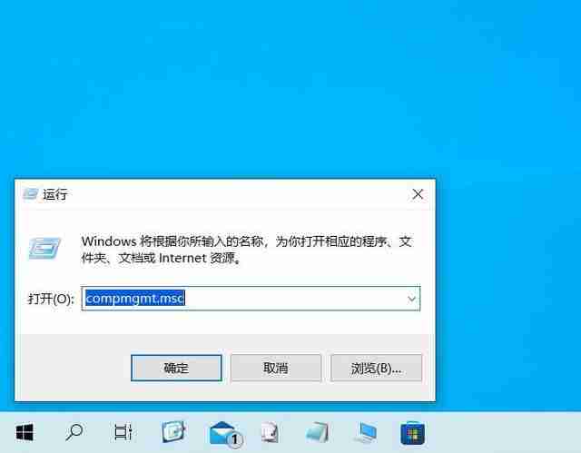 Win11计算机管理怎么打开 Win11系统打开计算机管理