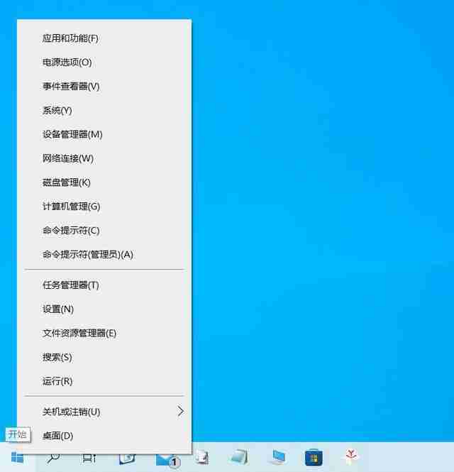 Win11计算机管理怎么打开 Win11系统打开计算机管理