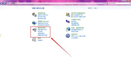 win7怎么快速的查看主板型号 win7系统主板型号查看教程