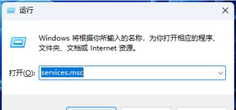 win11音频服务器未响应修改密码后没有授权怎么办 