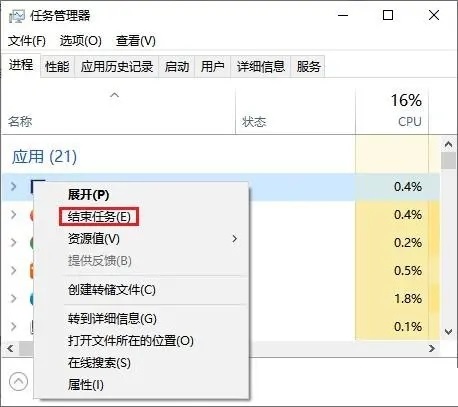 win10无法删除文件夹怎么办 win10删除不了文件夹解决方法