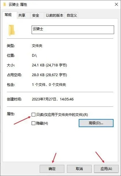 win10无法删除文件夹怎么办 win10删除不了文件夹解决方法