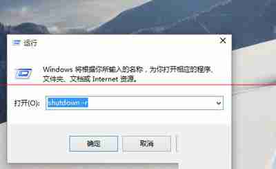 win10系统电脑关机关不了4个解决方法