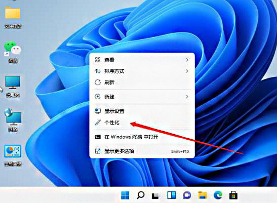 win11任务栏颜色怎么修改 win11调整任务栏颜色操作方法