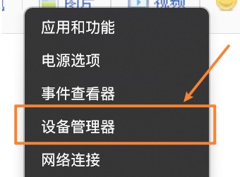 win11人脸识别不能用怎么办 win11人脸识别无法使用解决方法