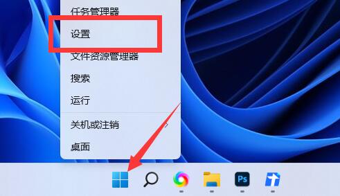 Win11怎么设置繁体字 Win11设置繁体字方法