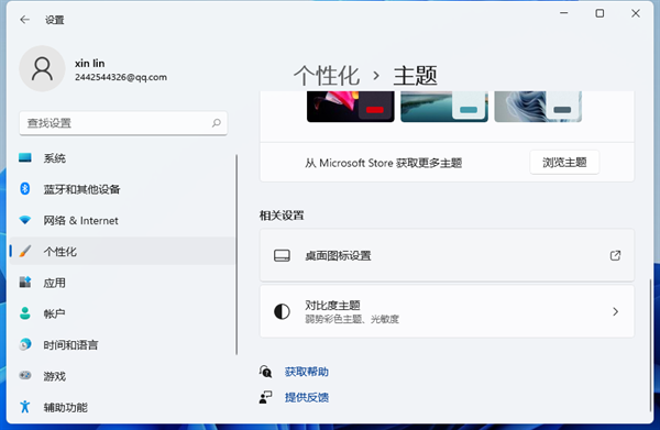 wsappx进程一直占用Win10内存怎么办 Win10因为wsappx进程卡死怎么办 