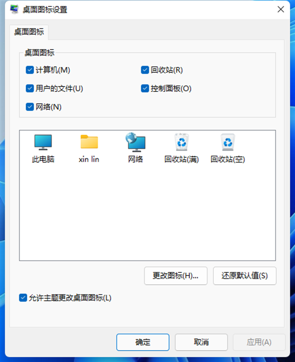 wsappx进程一直占用Win10内存怎么办 Win10因为wsappx进程卡死怎么办 