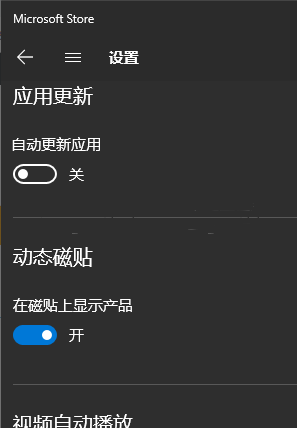 wsappx进程一直占用Win10内存怎么办 Win10因为wsappx进程卡死怎么办 