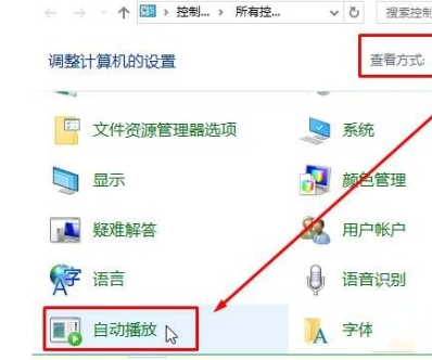 win10外置光驱拒绝访问怎么解决 win10外置光驱拒绝访问解决方法