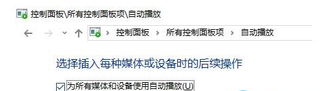 win10外置光驱拒绝访问怎么解决 win10外置光驱拒绝访问解决方法