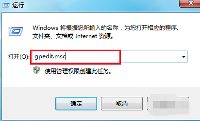 win7电脑关机一直卡在正在关机的界面怎么解决 