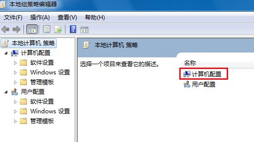 win7电脑关机一直卡在正在关机的界面怎么解决 