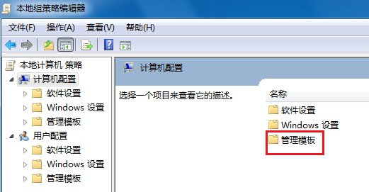 win7电脑关机一直卡在正在关机的界面怎么解决 