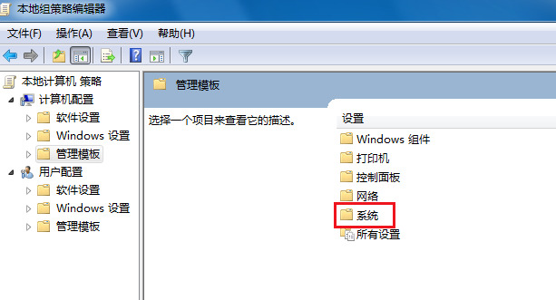 win7电脑关机一直卡在正在关机的界面怎么解决 