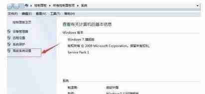 win7怎么优化游戏性能 win7游戏性能优化教程