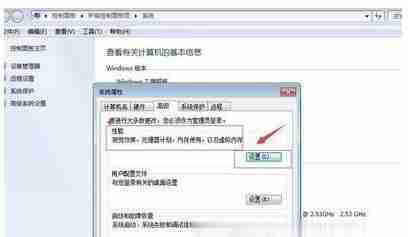 win7怎么优化游戏性能 win7游戏性能优化教程