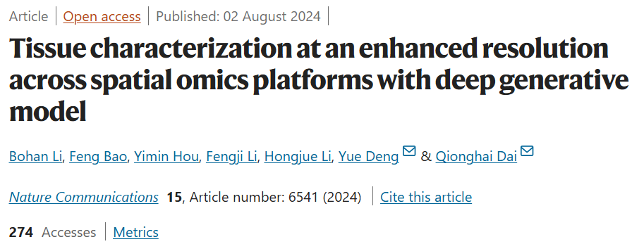 比原始分辨率高36倍，北航、清华团队用AI在多空间组学平台上高分辨率表征组织，登Nature子刊