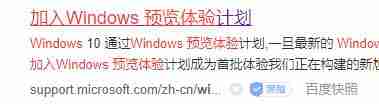 Win11怎么加入预览体验计划 Win11加入预览体验计划的方法