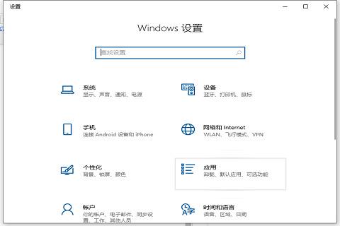 win10开机启动项怎么删除 win10开机启动项删除方法