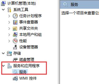 Win10怎么重启文件搜索功能 Win10重启文件搜索功能方法