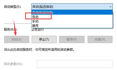 Win10怎么重启文件搜索功能 Win10重启文件搜索功能方法