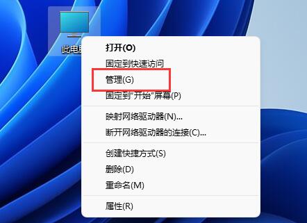 Win11磁盘占用100%怎么办 Win11磁盘占用100%的解决方法