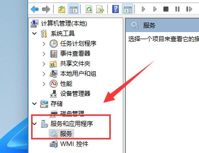 Win11磁盘占用100%怎么办 Win11磁盘占用100%的解决方法