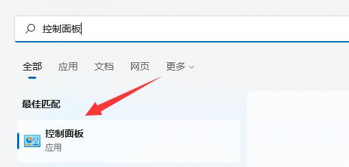 Win11磁盘占用100%怎么办 Win11磁盘占用100%的解决方法