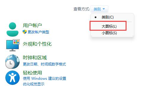 Win11磁盘占用100%怎么办 Win11磁盘占用100%的解决方法