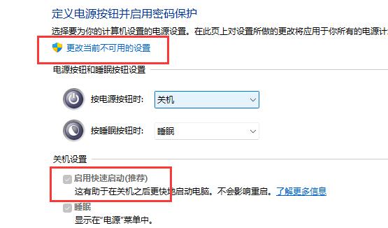 Win11磁盘占用100%怎么办 Win11磁盘占用100%的解决方法