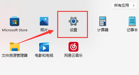 Win11怎么开启键盘粘滞键 Win11开启键盘粘滞键方法