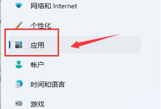 win11浏览器数据怎么修复 win11修复浏览器数据操作方法