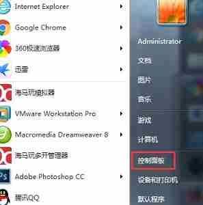 win7怎么更改息屏时间 win7息屏时间更改教程