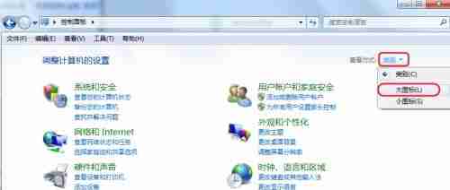 win7怎么更改息屏时间 win7息屏时间更改教程