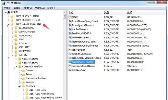 win7系统怎么开启445端口 win7电脑445端口开启关闭教程