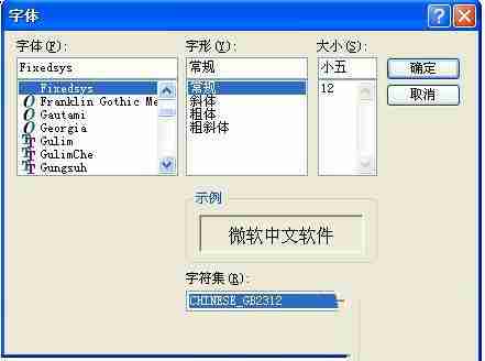 简析LINUX下打开windowsTXT文件乱码的问题