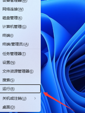 win11时间显示秒数怎么设置 win11时间显示秒数设置方法