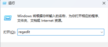 win11时间显示秒数怎么设置 win11时间显示秒数设置方法