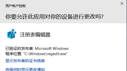 win11时间显示秒数怎么设置 win11时间显示秒数设置方法