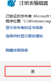 win11时间显示秒数怎么设置 win11时间显示秒数设置方法